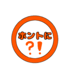 印鑑押して下さい（個別スタンプ：6）