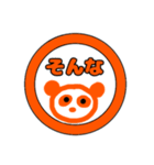 印鑑押して下さい（個別スタンプ：8）