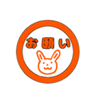 印鑑押して下さい（個別スタンプ：11）