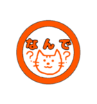 印鑑押して下さい（個別スタンプ：12）