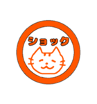 印鑑押して下さい（個別スタンプ：13）