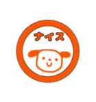 印鑑押して下さい（個別スタンプ：14）