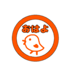 印鑑押して下さい（個別スタンプ：16）