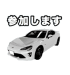 86/IS（個別スタンプ：1）