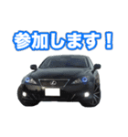 86/IS（個別スタンプ：2）