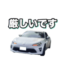 86/IS（個別スタンプ：5）