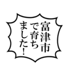 富津市民の声（個別スタンプ：15）