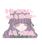 いつも悲しい女の子（個別スタンプ：3）