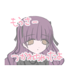 いつも悲しい女の子（個別スタンプ：5）