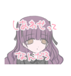 いつも悲しい女の子（個別スタンプ：10）