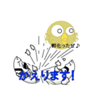EggBase（個別スタンプ：1）