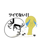 EggBase（個別スタンプ：2）
