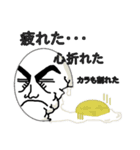 EggBase（個別スタンプ：3）