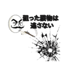EggBase（個別スタンプ：14）