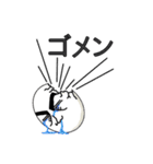 EggBase（個別スタンプ：15）