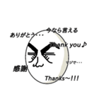 EggBase（個別スタンプ：16）