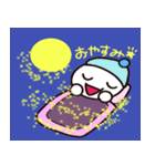 マン君！！（個別スタンプ：8）