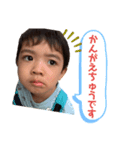 嶺生2019（個別スタンプ：7）