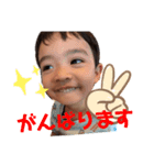 嶺生2019（個別スタンプ：8）