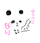 ( ᐛ )و（個別スタンプ：4）