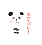 ( ᐛ )و（個別スタンプ：8）