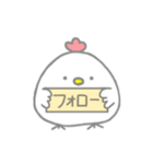 にわとり！！！！！！！！！！（個別スタンプ：9）