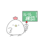 にわとり！！！！！！！！！！（個別スタンプ：15）