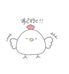 にわとり！！！！！！！！！！（個別スタンプ：19）