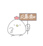 にわとり！！！！！！！！！！（個別スタンプ：21）