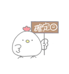 にわとり！！！！！！！！！！（個別スタンプ：22）