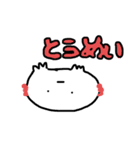 へんてこウーパー（個別スタンプ：1）