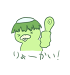 かっぱさんあそぼ（個別スタンプ：1）