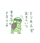 かっぱさんあそぼ（個別スタンプ：4）