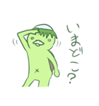 かっぱさんあそぼ（個別スタンプ：7）