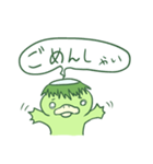 かっぱさんあそぼ（個別スタンプ：8）