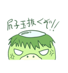 かっぱさんあそぼ（個別スタンプ：9）
