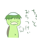 かっぱさんあそぼ（個別スタンプ：15）