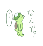 かっぱさんあそぼ（個別スタンプ：16）