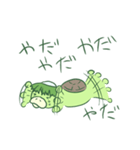 かっぱさんあそぼ（個別スタンプ：20）