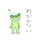 かっぱさんあそぼ（個別スタンプ：23）