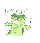 かっぱさんあそぼ（個別スタンプ：28）