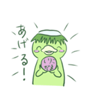 かっぱさんあそぼ（個別スタンプ：32）