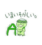 かっぱさんあそぼ（個別スタンプ：37）