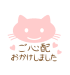 フサ猫ちゃん1【修正版】（個別スタンプ：8）