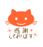フサ猫ちゃん1【修正版】（個別スタンプ：9）