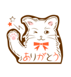 フサ猫ちゃん1【修正版】（個別スタンプ：10）