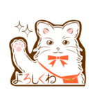 フサ猫ちゃん1【修正版】（個別スタンプ：11）