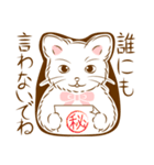 フサ猫ちゃん1【修正版】（個別スタンプ：16）