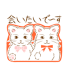 フサ猫ちゃん1【修正版】（個別スタンプ：17）