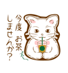 フサ猫ちゃん1【修正版】（個別スタンプ：18）